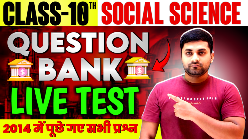 Class 10 social science 2014 question bank pdf