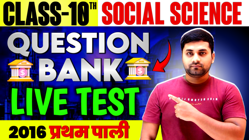 Class 10 social science 2016 question bank pdf