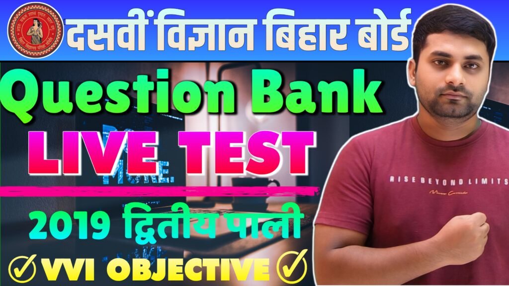 Class 10 science 2019 question bank 2nd sitting test